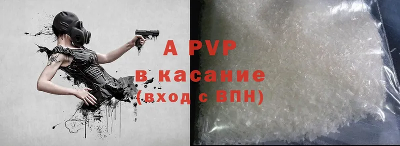 наркотики  Яровое  blacksprut вход  APVP крисы CK 